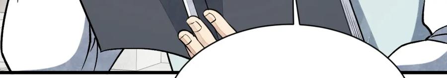 《烂柯棋缘》第233话 第114页