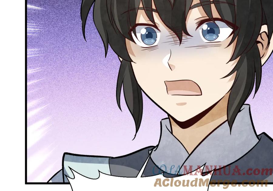 《烂柯棋缘》第233话 第69页
