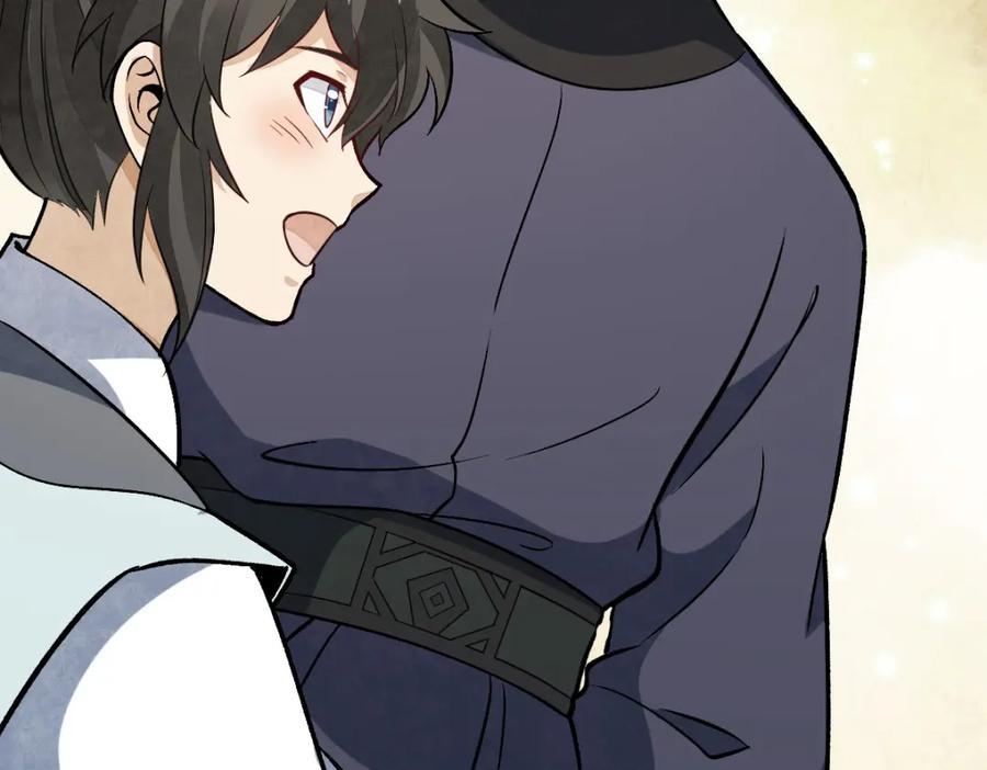 《烂柯棋缘》第233话 第51页