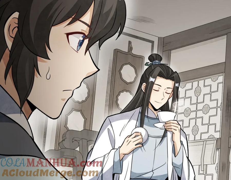 《烂柯棋缘》第233话 第37页