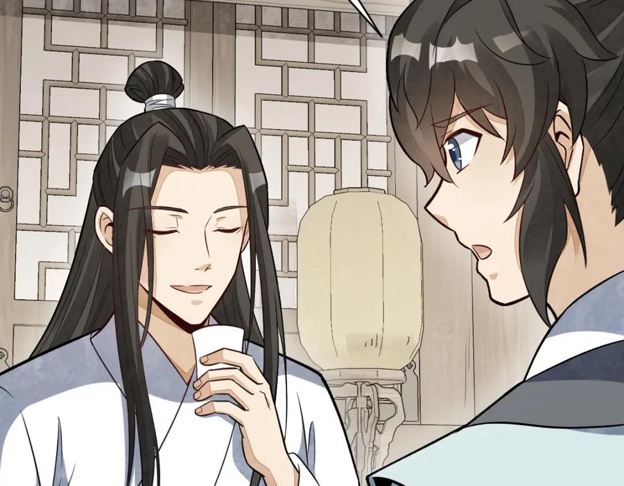 《烂柯棋缘》第233话 第127页