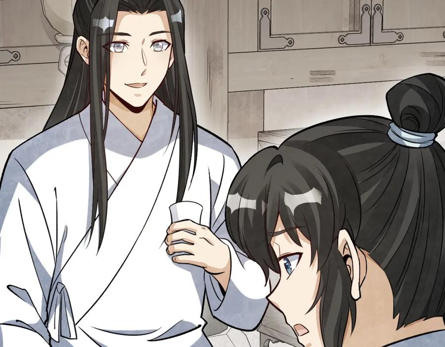 《烂柯棋缘》第233话 第79页