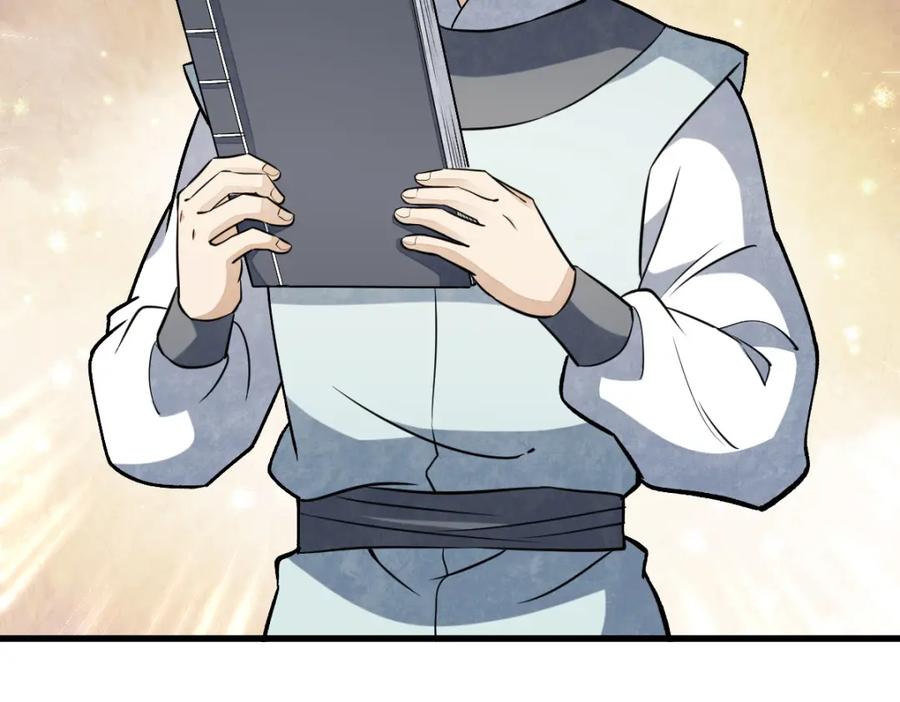 《烂柯棋缘》第233话 第107页