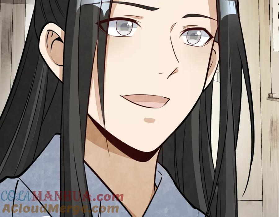 《烂柯棋缘》第233话 第101页