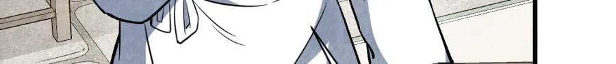 《烂柯棋缘》第233话 第87页