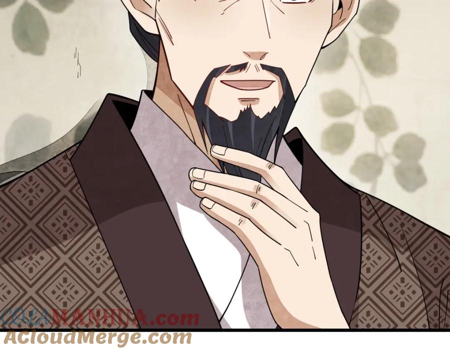 《烂柯棋缘》第234话 第101页