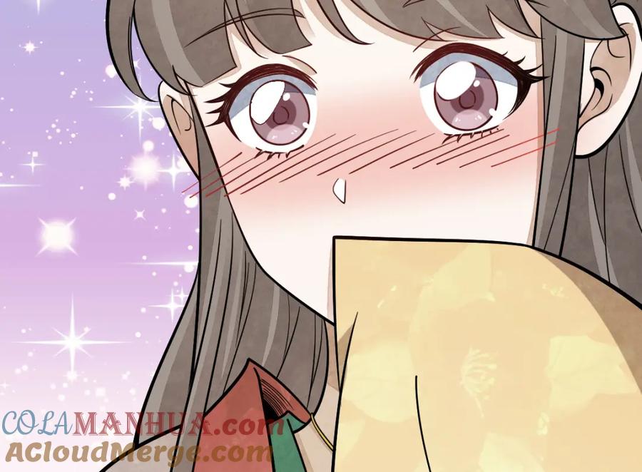 《烂柯棋缘》第234话 第69页
