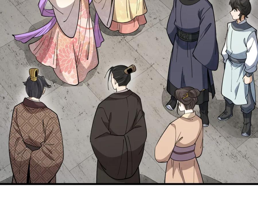 《烂柯棋缘》第234话 第60页