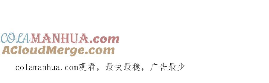 《烂柯棋缘》第234话 第125页