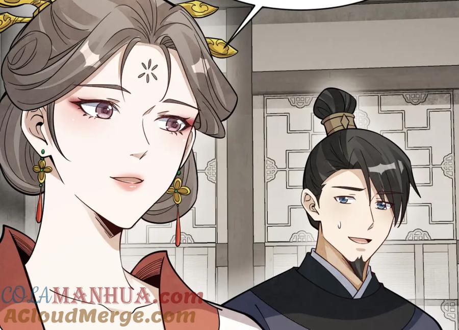 《烂柯棋缘》第234话 第57页