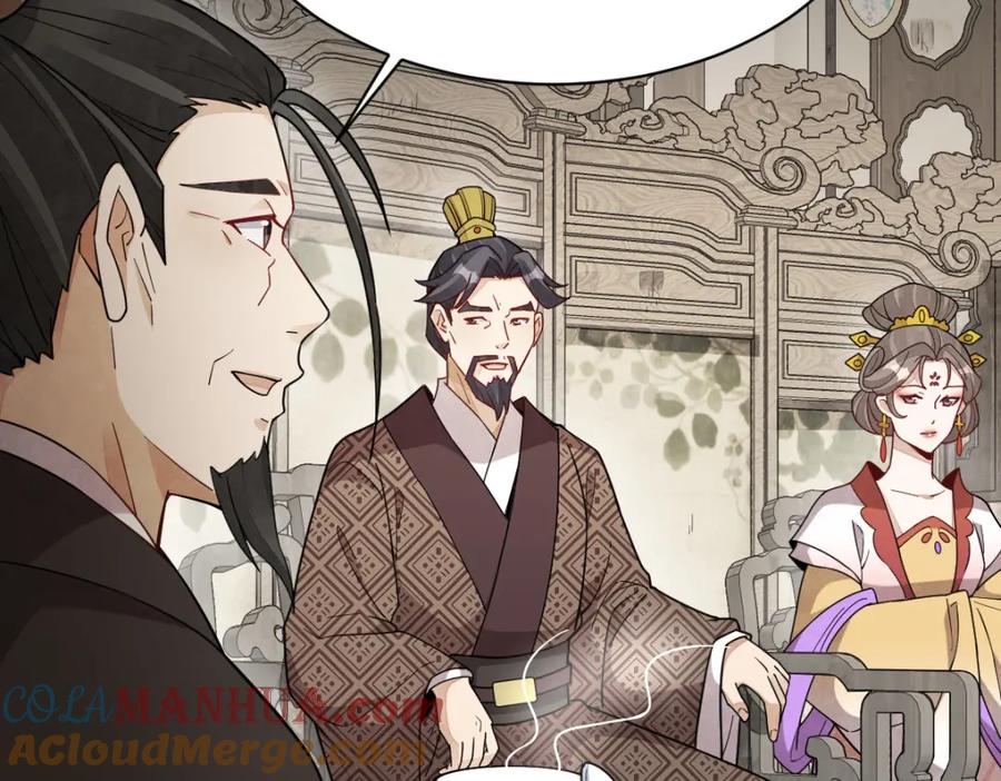 《烂柯棋缘》第234话 第97页