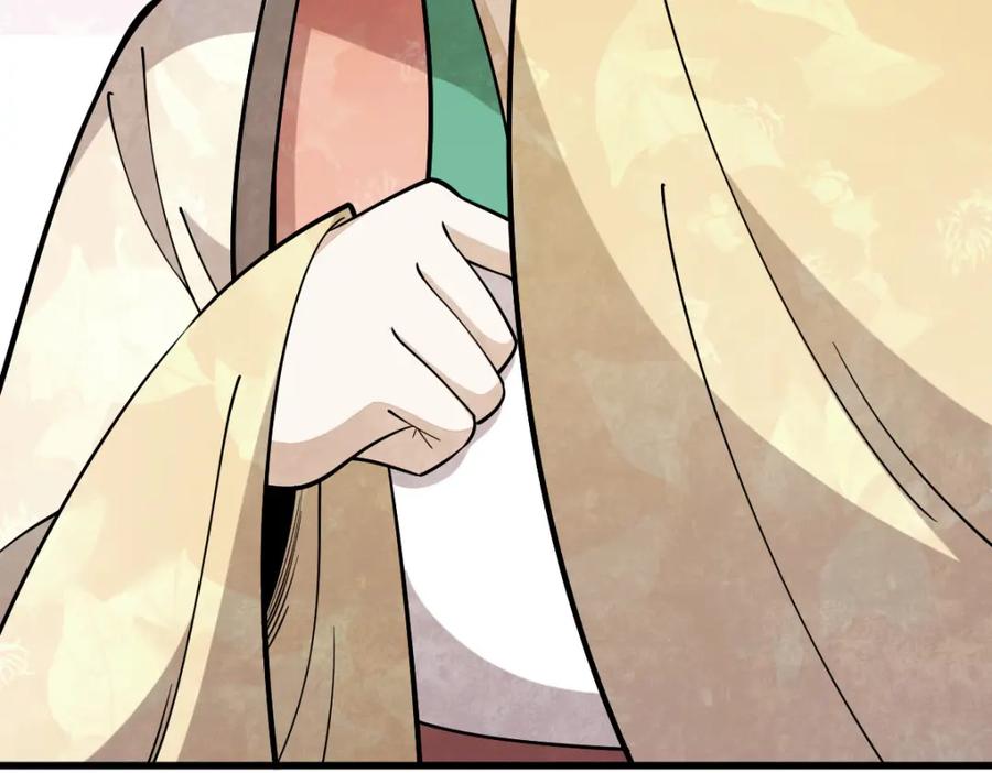 《烂柯棋缘》第234话 第70页