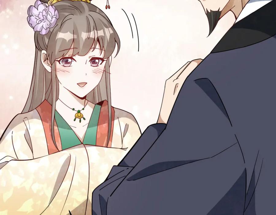 《烂柯棋缘》第234话 第78页