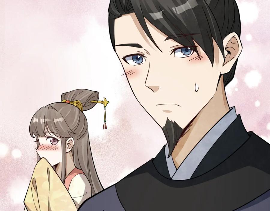 《烂柯棋缘》第234话 第62页