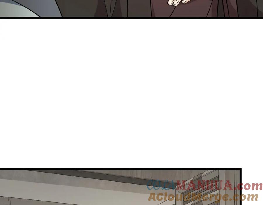 《烂柯棋缘》第234话 第89页