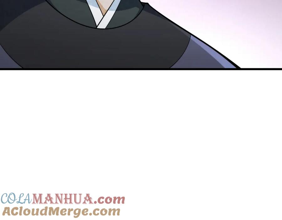 《烂柯棋缘》第234话 第45页