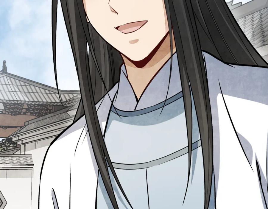 《烂柯棋缘》第235话 第82页