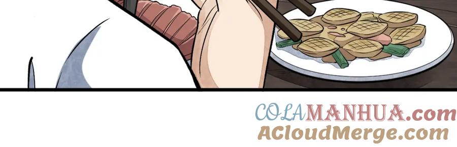 《烂柯棋缘》第235话 第101页