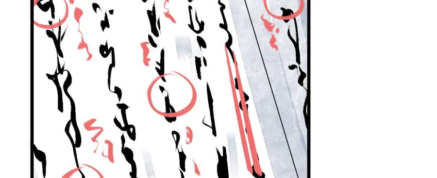 《烂柯棋缘》第235话 第23页
