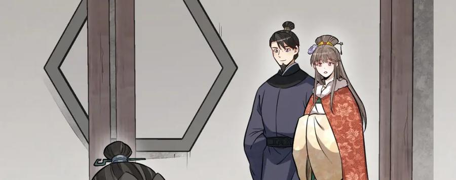 《烂柯棋缘》第235话 第35页