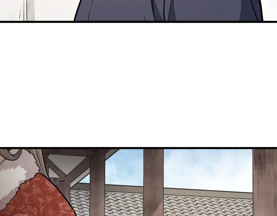 《烂柯棋缘》第235话 第40页