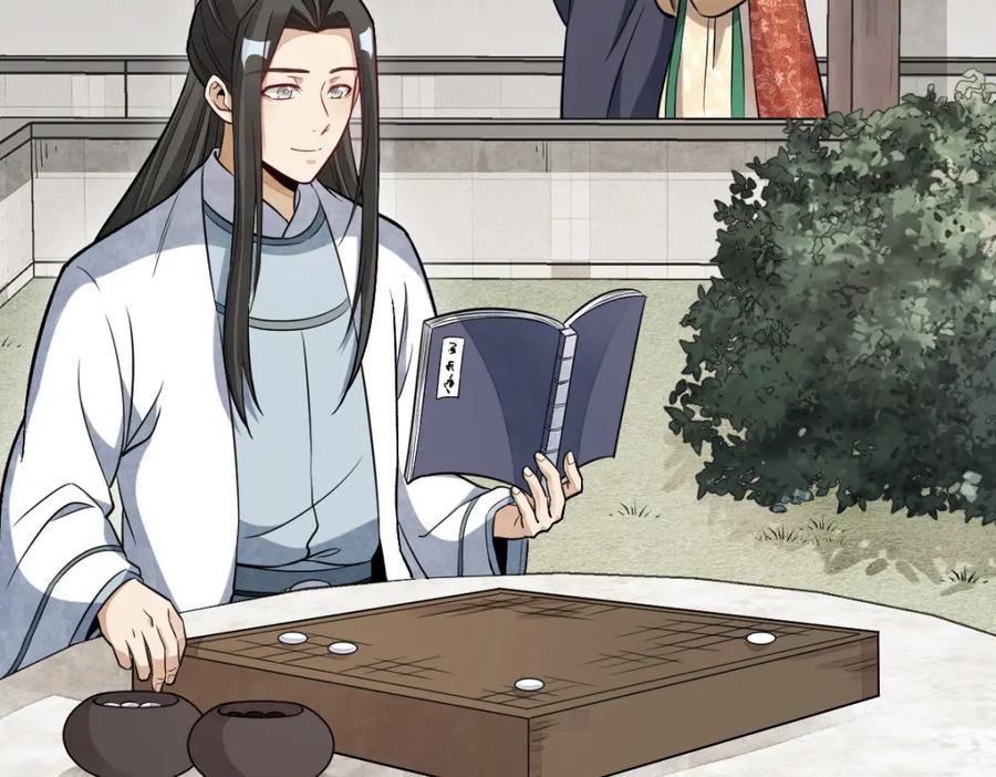 《烂柯棋缘》第235话 第36页