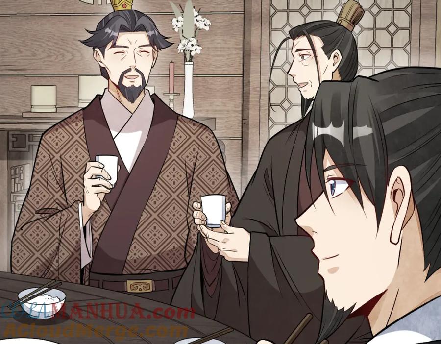 《烂柯棋缘》第235话 第97页