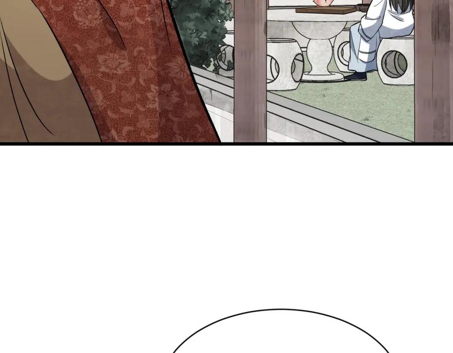 《烂柯棋缘》第235话 第42页