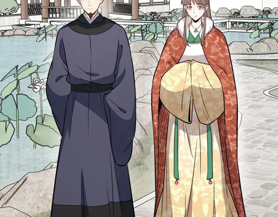 《烂柯棋缘》第235话 第4页