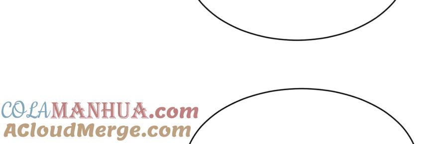 《烂柯棋缘》第235话 第77页