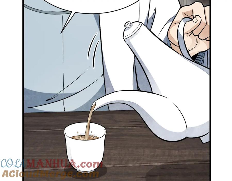 《烂柯棋缘》第235话 第109页