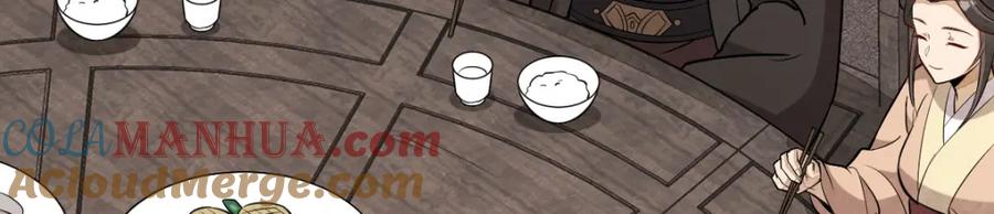 《烂柯棋缘》第235话 第125页