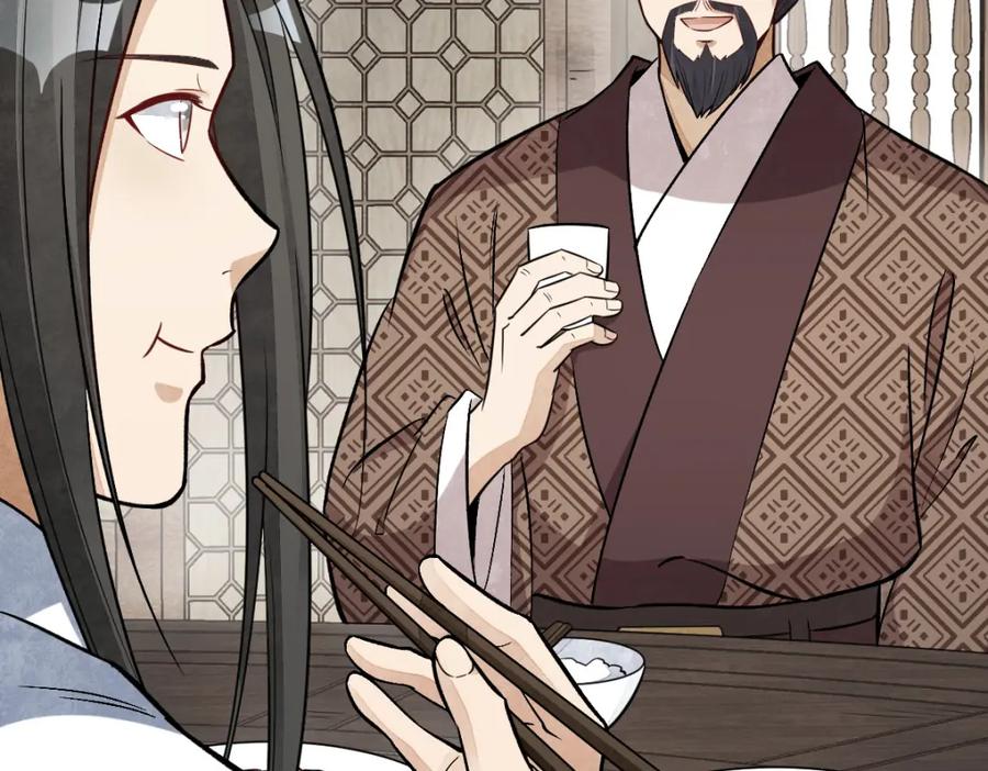 《烂柯棋缘》第235话 第100页