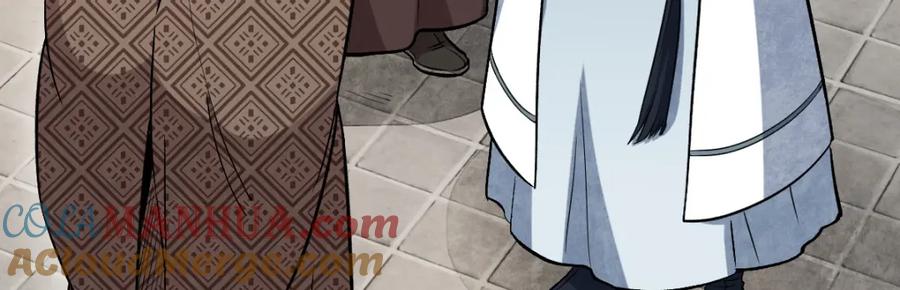 《烂柯棋缘》第235话 第89页