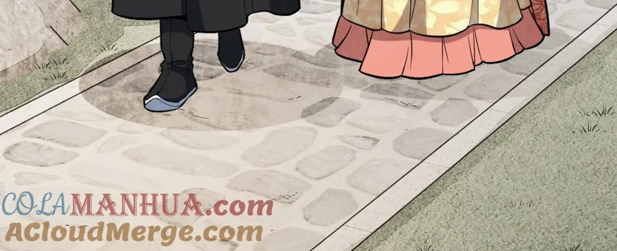 《烂柯棋缘》第235话 第5页