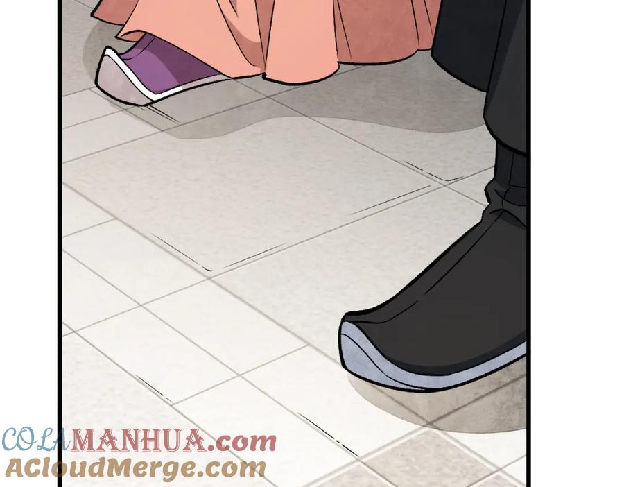 《烂柯棋缘》第235话 第33页