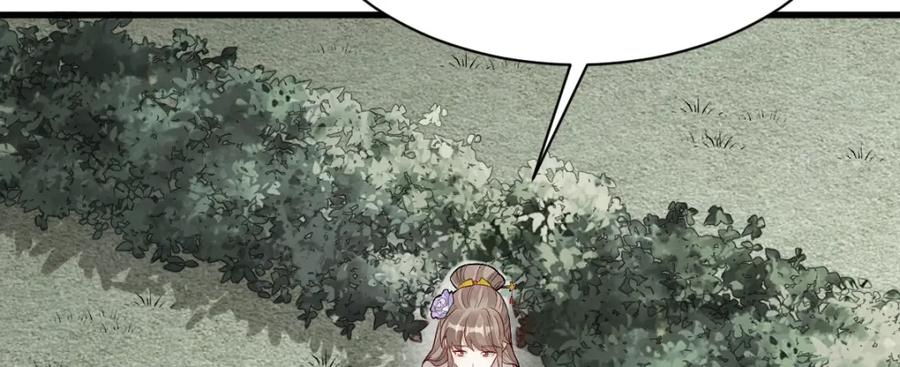 《烂柯棋缘》第235话 第14页