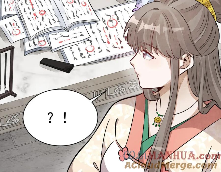 《烂柯棋缘》第235话 第21页