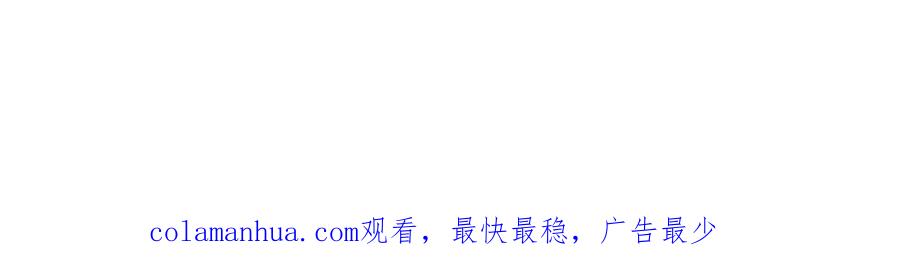 《烂柯棋缘》第236话 第127页