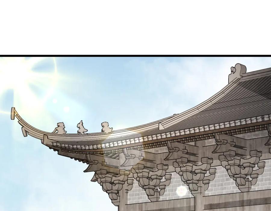 《烂柯棋缘》第236话 第24页