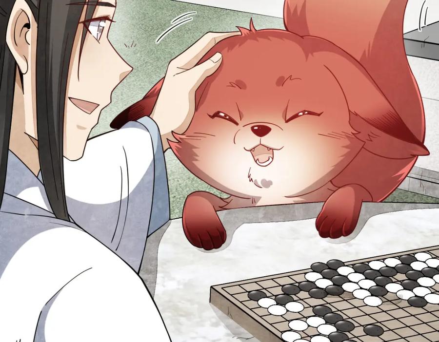 《烂柯棋缘》第236话 第88页