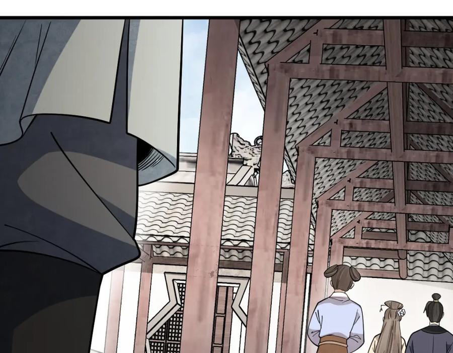 《烂柯棋缘》第236话 第10页