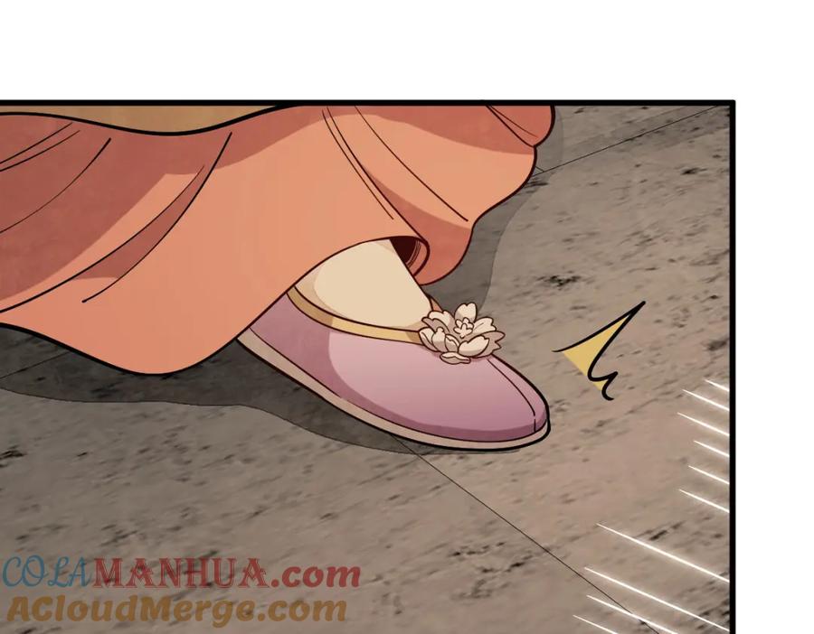 《烂柯棋缘》第236话 第57页