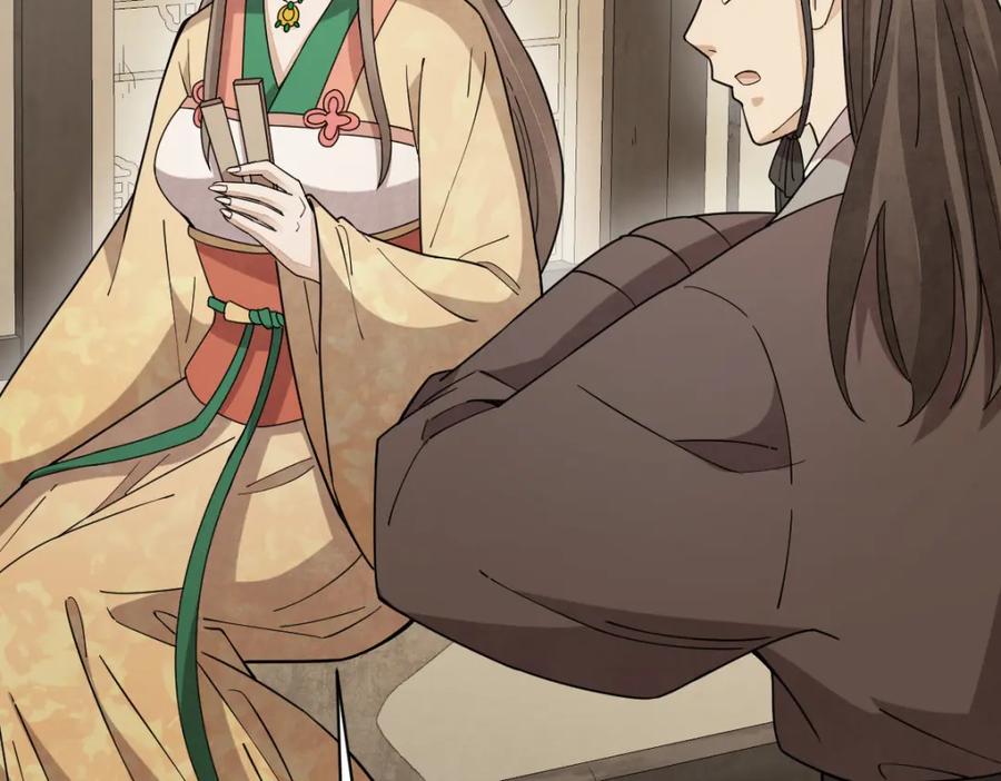 《烂柯棋缘》第236话 第52页