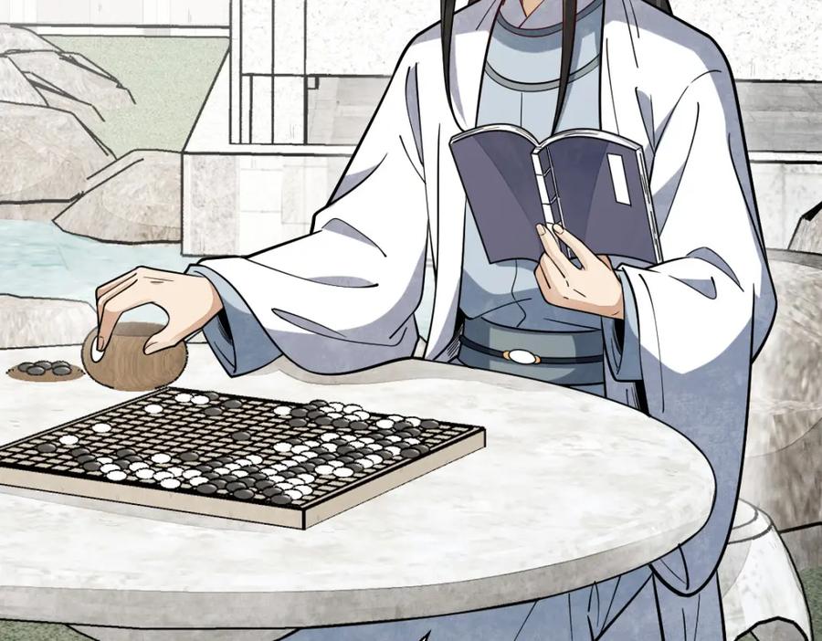 《烂柯棋缘》第236话 第72页