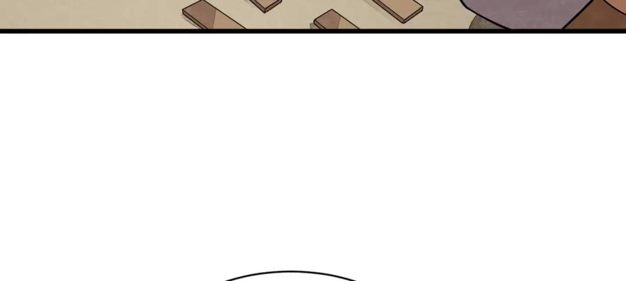 《烂柯棋缘》第236话 第47页