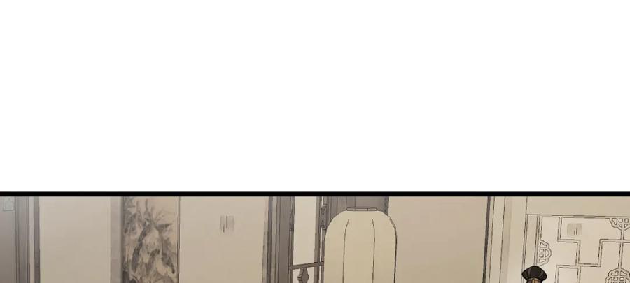 《烂柯棋缘》第236话 第44页
