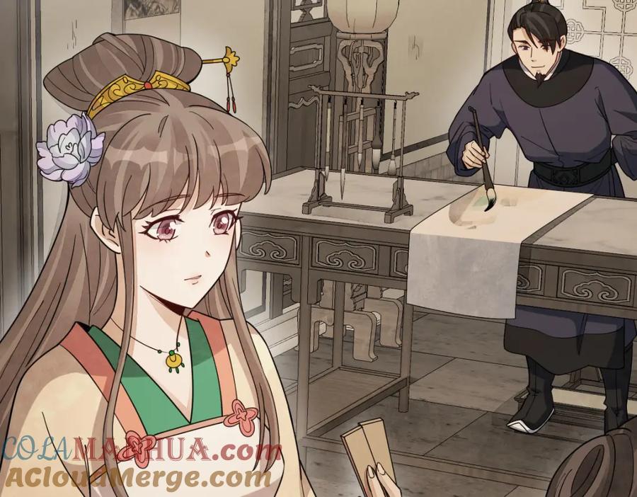 《烂柯棋缘》第236话 第45页