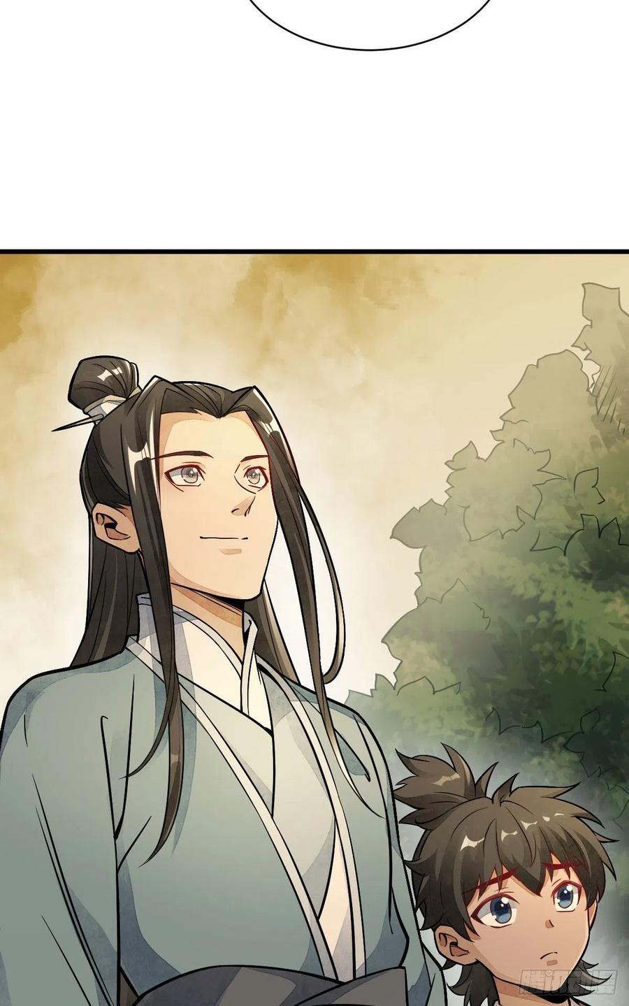 《烂柯棋缘》第23话 第60页