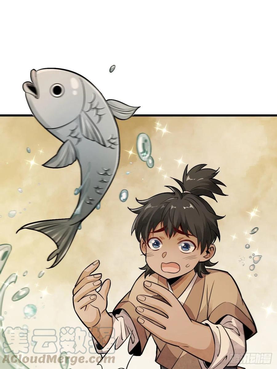 《烂柯棋缘》第23话 第34页